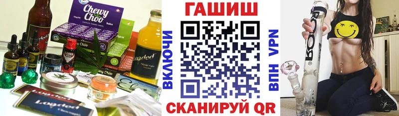 Еда ТГК марихуана  дарк нет Telegram  Вуктыл 
