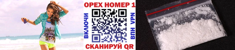 где купить   Вуктыл  Cocaine 98% 