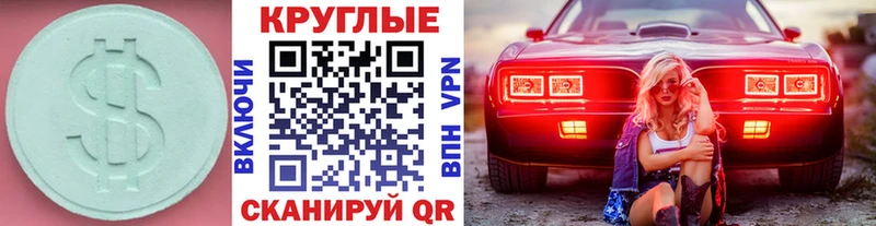 hydra маркетплейс Вуктыл Экстази Cube