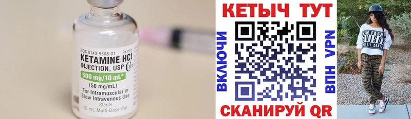 KRAKEN рабочий сайт  Вуктыл  КЕТАМИН ketamine 