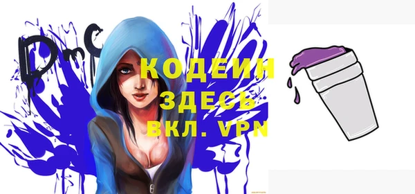 меф Балахна