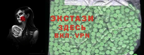 COCAINE Краснослободск