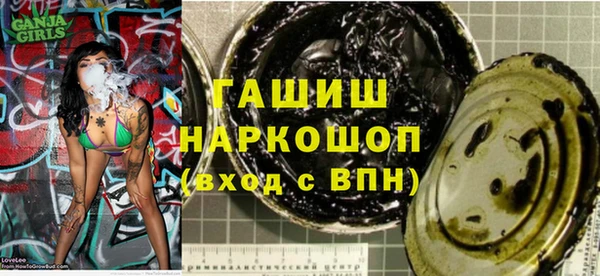 меф Балахна