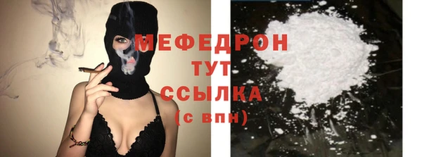 меф Балахна