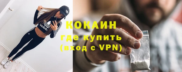меф Балахна