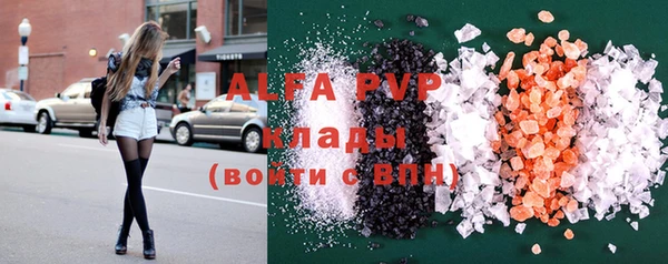 меф Балахна