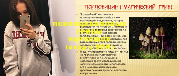 каннабис Балабаново