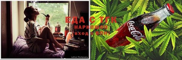 каннабис Балабаново