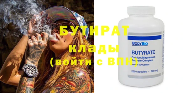 меф Балахна