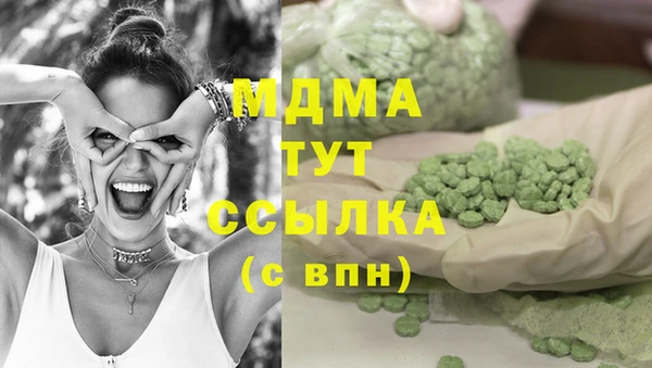 меф Балахна