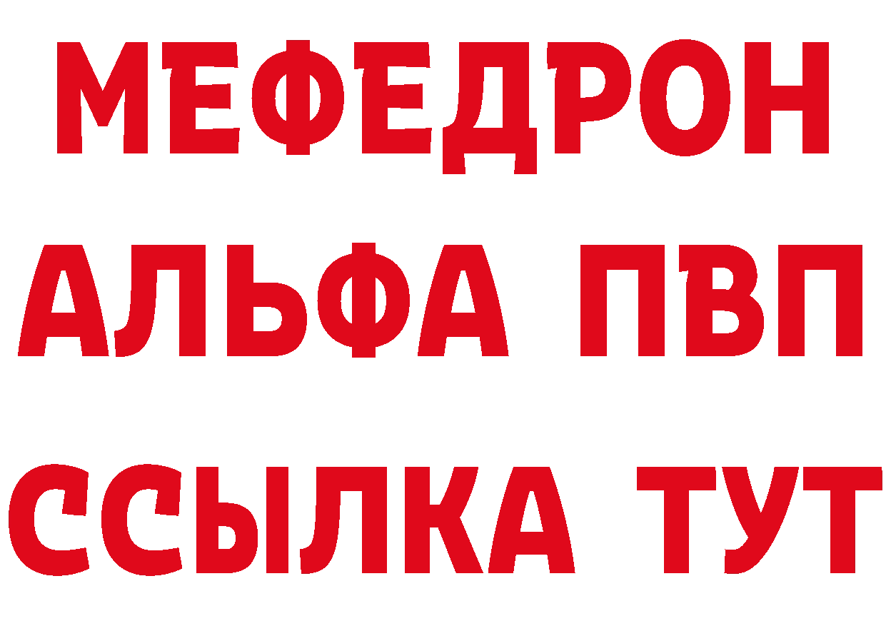 Первитин винт зеркало дарк нет блэк спрут Вуктыл