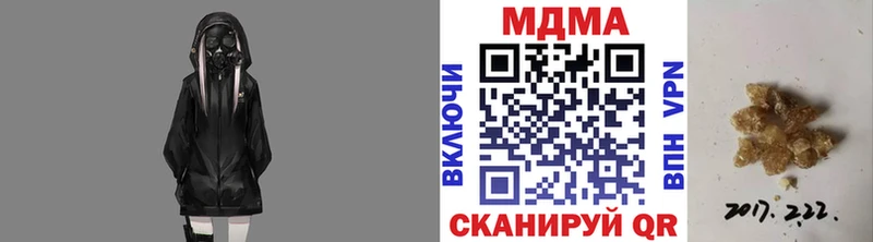 МДМА кристаллы  Вуктыл 