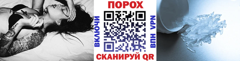 OMG маркетплейс  Вуктыл  МЕТАМФЕТАМИН Декстрометамфетамин 99.9% 
