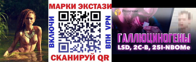 ссылка на мегу ССЫЛКА  Вуктыл  Марки N-bome 1500мкг 