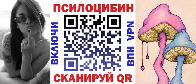 Псилоцибиновые грибы GOLDEN TEACHER  Вуктыл 