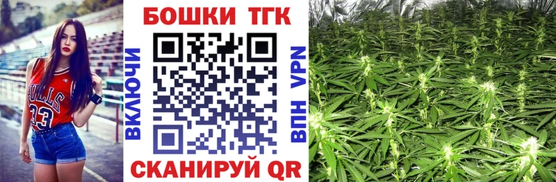 Бошки Шишки гибрид  где можно купить   ссылка на мегу рабочий сайт  Вуктыл 